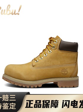 【布布】 Timberland 儿童靴子 秋冬 圆头 厚底 黄色
