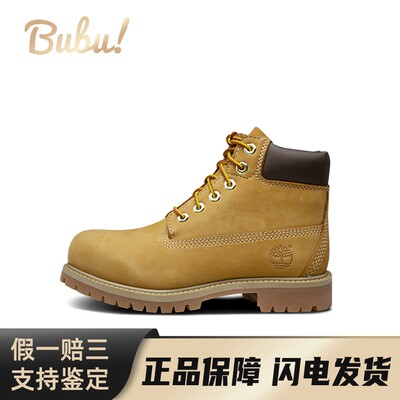 【布布】 Timberland 儿童靴子 秋冬 圆头 厚底 黄色