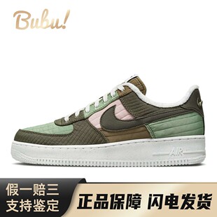 Nike 布布 低帮 板鞋 Air 绿色 织物合成革 Toasty Force