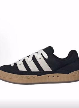 adidas ADIMATIC  板鞋 男女同款
