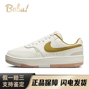 Gamma 耐磨 Nike 复古潮流 皮革 Force 低帮 白色 板鞋 布布