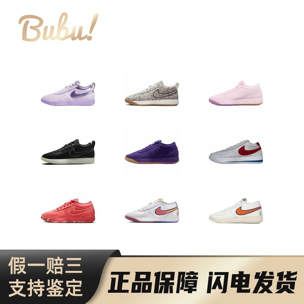 【布布】NikeBook1舒适百搭时尚防滑耐磨中低帮篮球鞋男款黑色