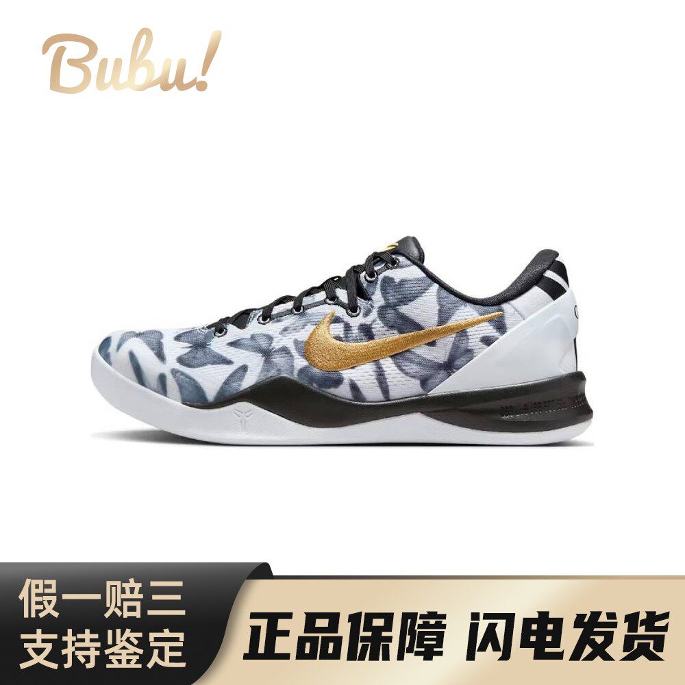 【布布】NikeKobe8ProtroPS