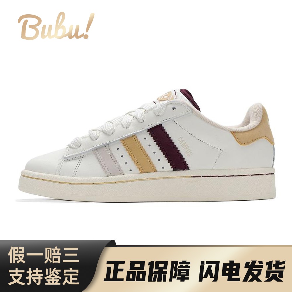 【布布】 adidas originals CAMPUS 00s 板鞋 白色 低帮 舒适百搭