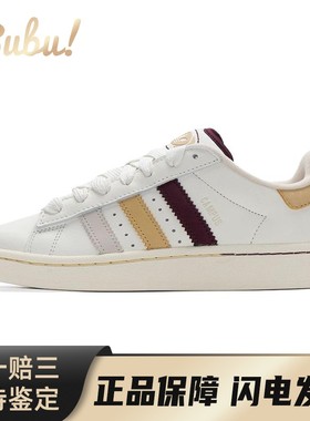 【布布】 adidas originals CAMPUS 00s 板鞋 白色 低帮 舒适百搭
