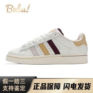 originals CAMPUS 低帮 布布 舒适百搭 白色 adidas 板鞋 00s
