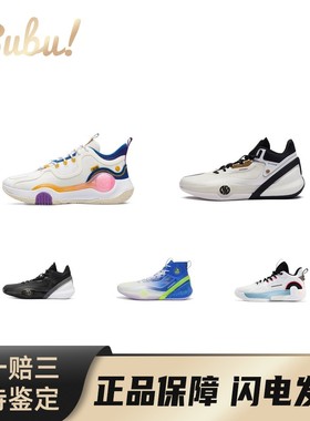 【布布】361°AG5、AG3丹佛戈登实战时尚舒适百搭减震防滑耐磨