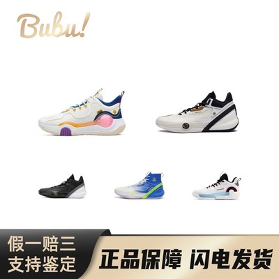 【布布】361°AG5、AG3丹佛戈登实战时尚舒适百搭减震防滑耐磨