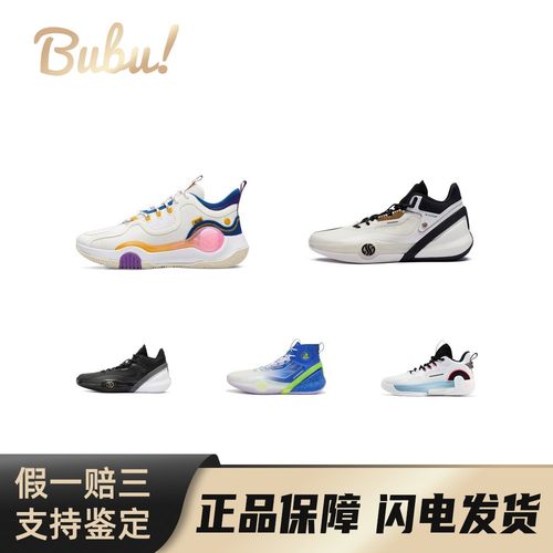 【布布】361°AG5、AG3丹佛戈登实战时尚舒适百搭减震防滑耐磨