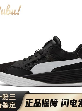 【布布】 PUMA 篮球鞋 黑色 低帮 Clyde All Pro Team 圆头系带