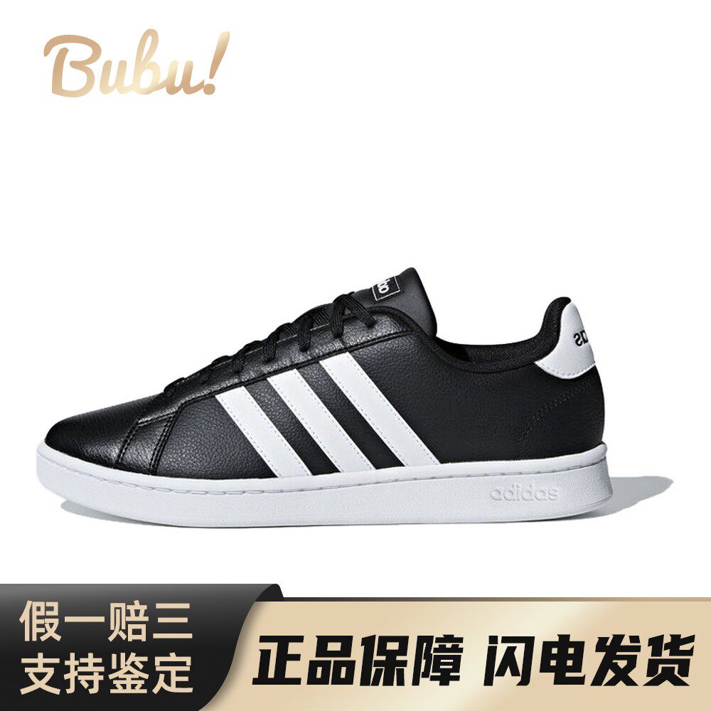 【布布】 adidas neo 板鞋 黑色 低帮 GRAND COURT 防滑轻便