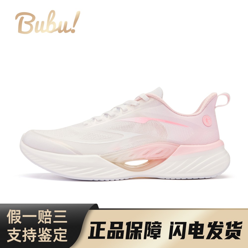 【布布】 乔丹 飞影Team2.0 跑步鞋 白色 粉色 低帮