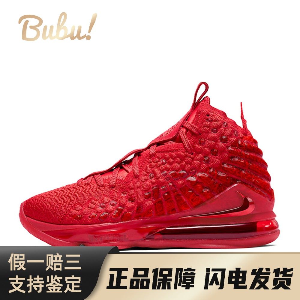 【布布】 Nike 篮球鞋 四季通用 男 平跟 塑胶地木地板 织物,运动鞋new,篮球鞋,淘宝优惠券,粉丝福利购,淘宝优惠卷