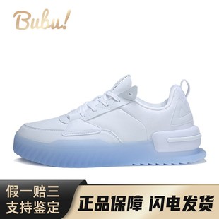 【布布】 匹克 板鞋 白色 低帮 态极玩家 果冻鞋底