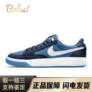 低帮 平跟 Nike 织物皮革 通用 四季 系带 蓝色 板鞋 布布