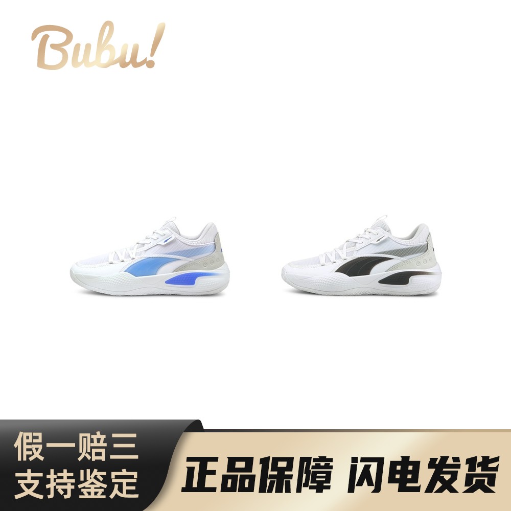 【布布】PUMACourtRider1.0Team圆头系带织物合成革TPU低帮