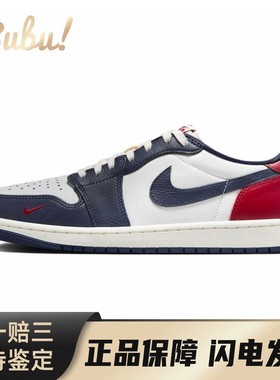 【布布】 Jordan 复古篮球鞋 红色 低帮 Air 1 Low OG “Howard