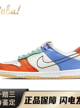 【布布】 Nike 儿童板鞋 白色 橙色 Dunk 101 皮革 潮流休闲