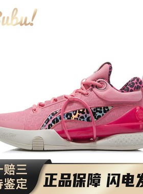 【布布】 李宁 闪击8 篮球鞋 粉色 低帮 Premium 䨻科技