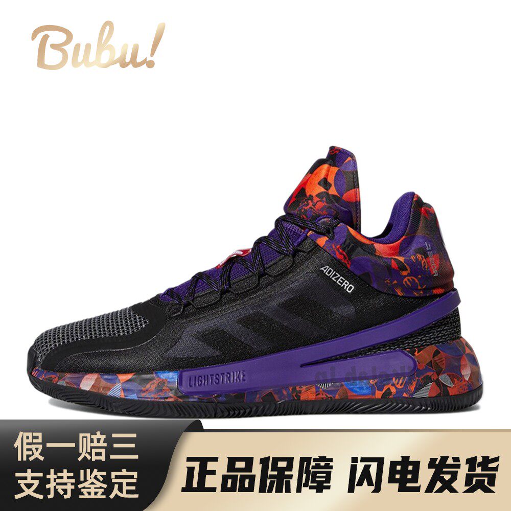 【布布】 adidas 篮球鞋 稳定型 塑胶地木地板水泥地 织物