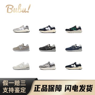 【布布】NewBalance574LG\Sport复古舒适百搭情侣保暖耐磨防滑