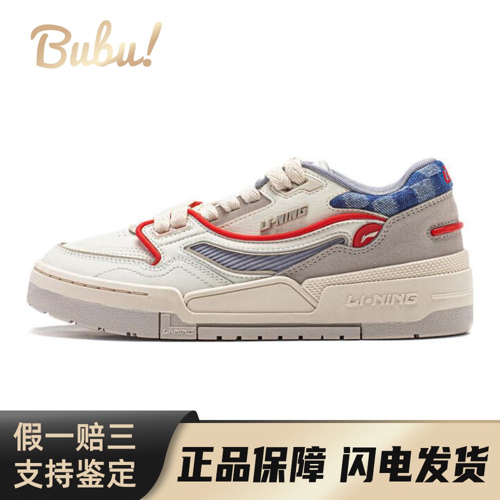 【布布】 李宁 板鞋 防滑耐磨 厚底 女 系带 灰色 四季通用 低帮