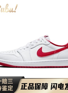 【布布】 Jordan 复古篮球鞋 白色 低帮 Air 1 Low OG