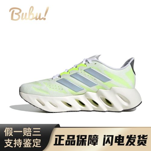 【布布】 adidas 跑步鞋 Switch FWD 舒适时尚 网布减震支撑 低帮