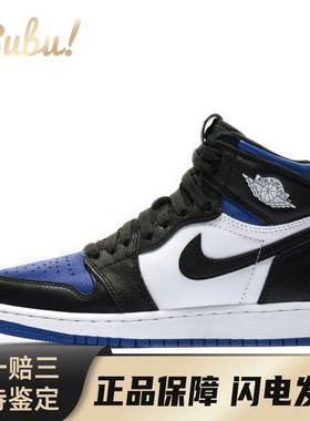 【布布】 Jordan 儿童篮球鞋 蓝色 Retro High OG 