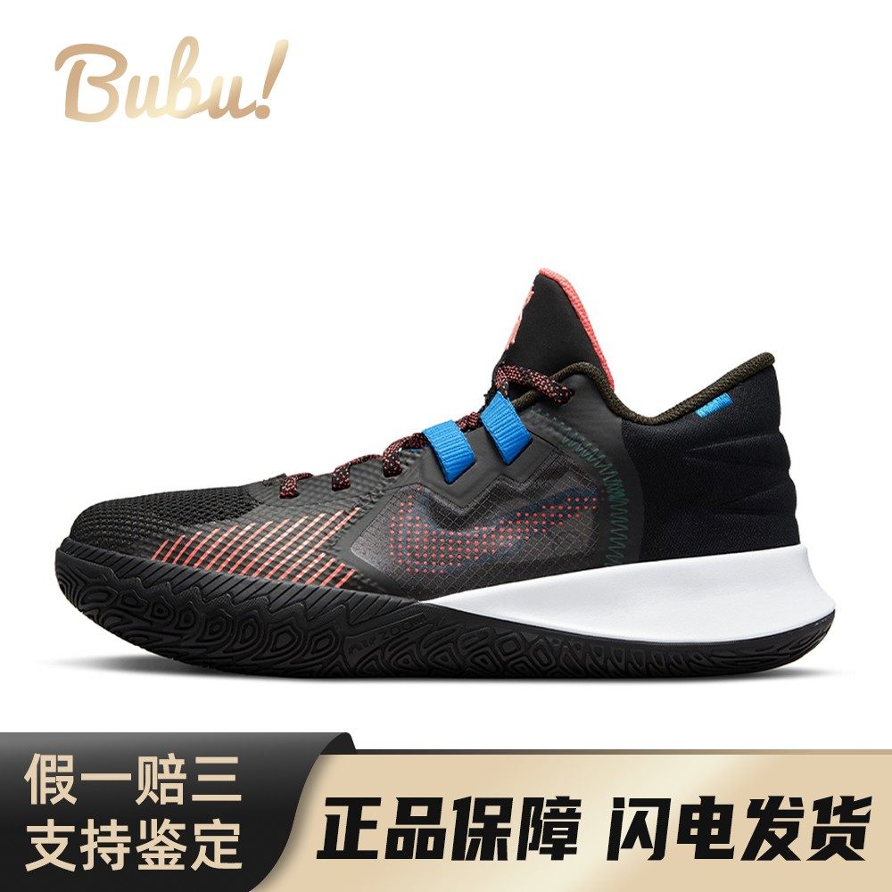 【布布】 Nike 篮球鞋 黑色 平跟 四季通用,运动鞋new,篮球鞋,淘宝优惠券,粉丝福利购,淘宝优惠卷