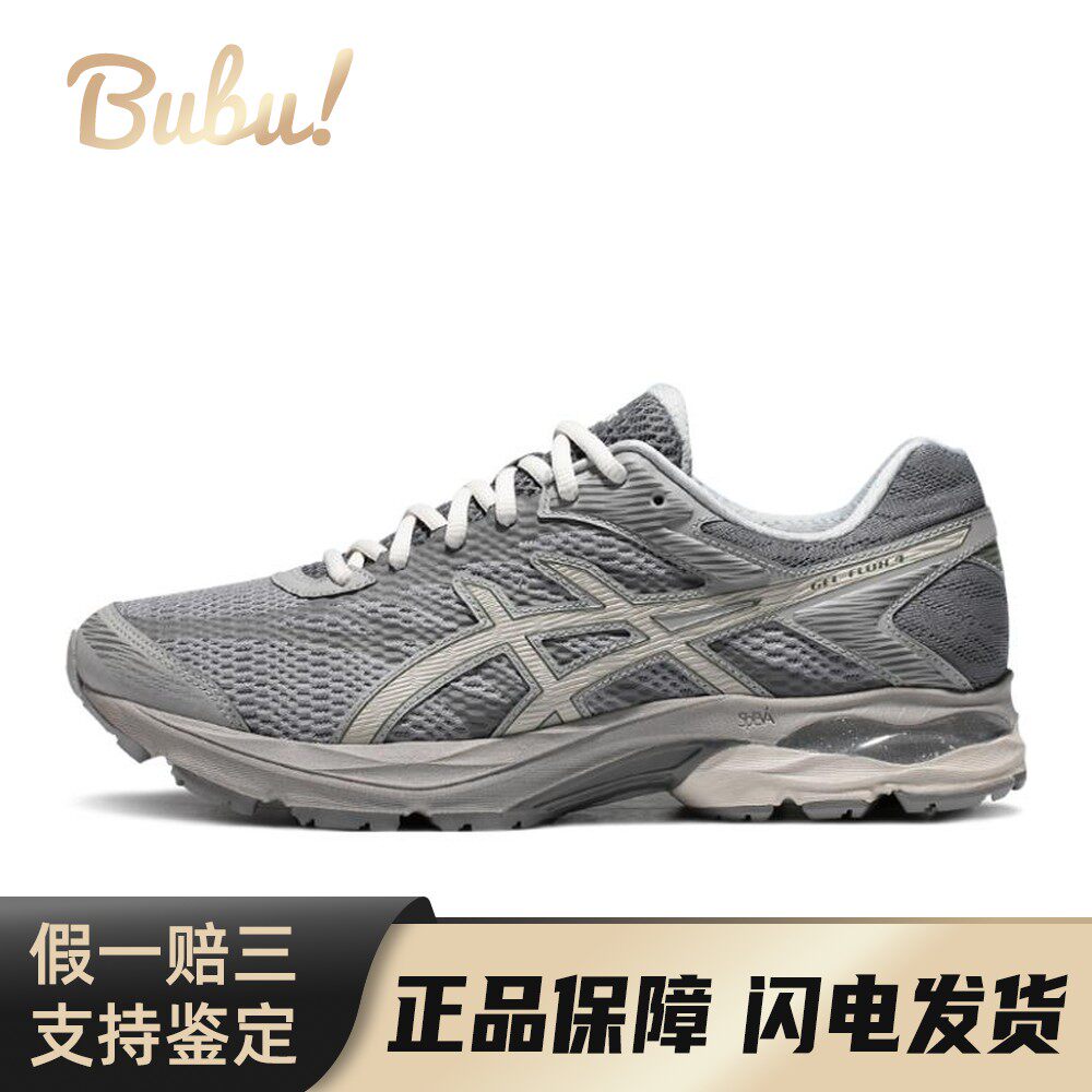 【布布】 Asics 跑步鞋 男 跑步机塑胶跑道公路 平跟 低帮