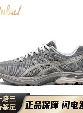 【布布】 Asics 跑步鞋 男 跑步机塑胶跑道公路 平跟 低帮