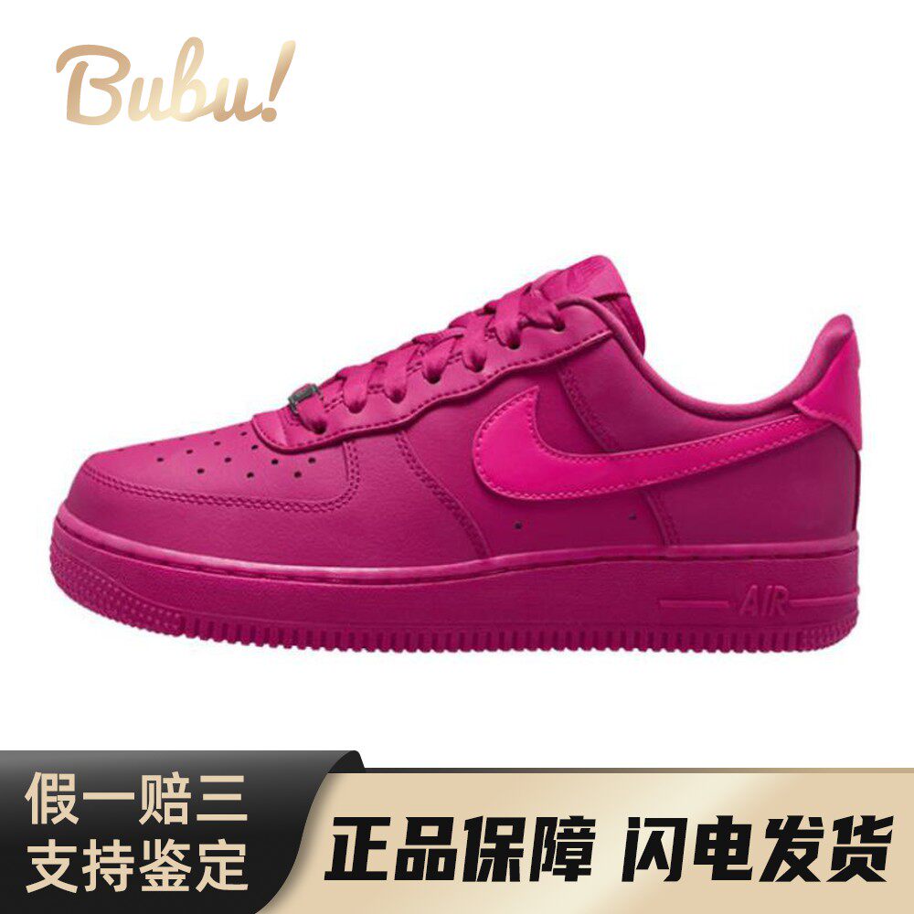 【布布】 Nike 板鞋 四季通用 系带 圆头 粉色 防滑减震 女 低帮