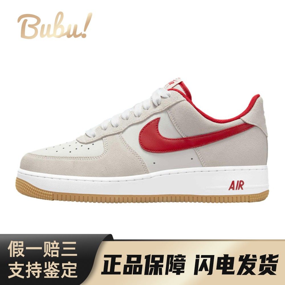 【布布】 Nike 板鞋 米色 红色 男女通用 圆头 低帮 减震,运动鞋new,板鞋,淘宝优惠券,粉丝福利购,淘宝优惠卷