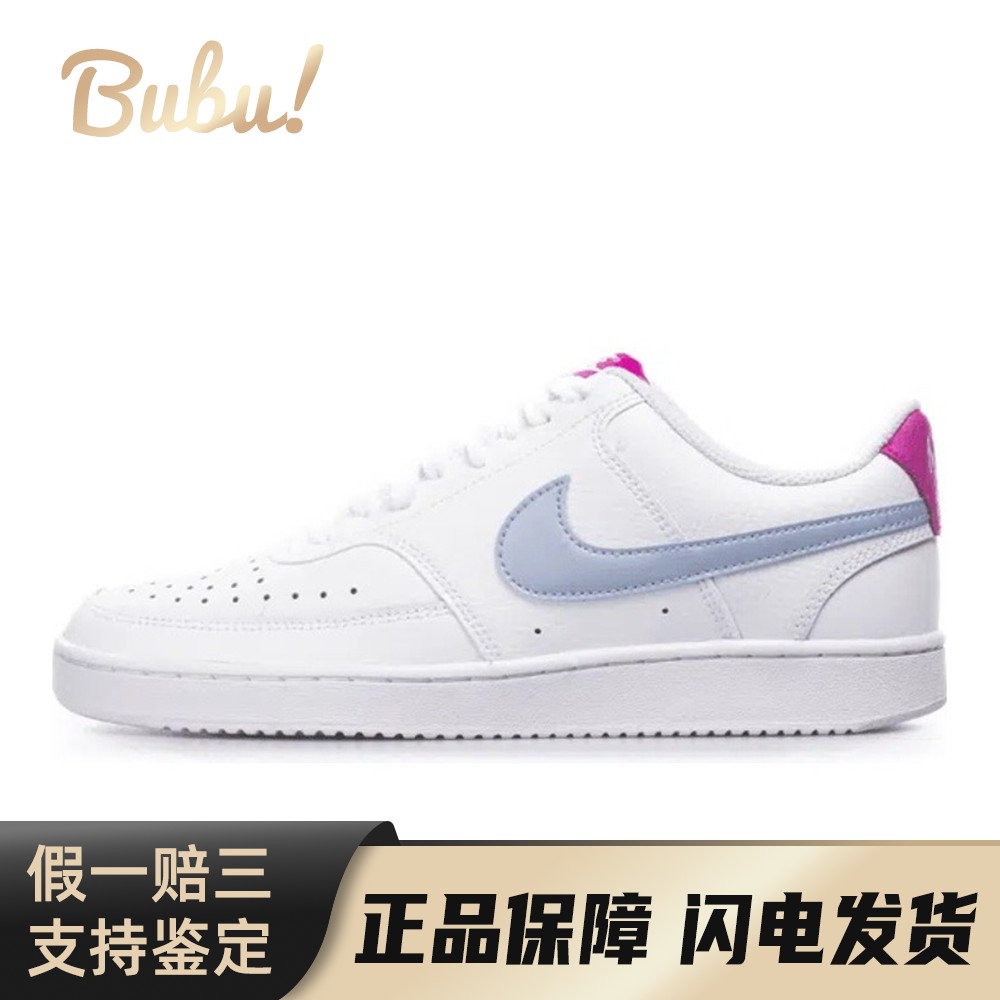 【布布】 Nike 板鞋 白色 低帮 Court Vision 1 Low 舒适日常