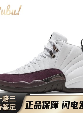 【布布】 Jordan 复古篮球鞋 白色 高帮 Ma x Air 12 