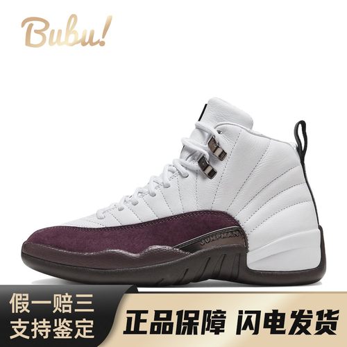 【布布】 Jordan 复古篮球鞋 白色 高帮 Ma x Air 12 