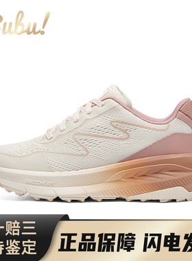 【布布】Skechers斯凯奇SwitchBack轻盐户外舒适低帮越野跑步鞋