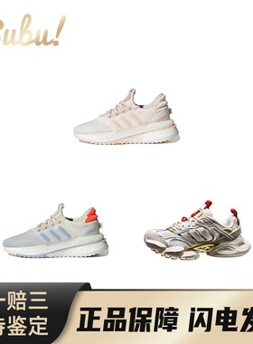 【布布】adidasX_PLR女款舒适环保网布二层绒面皮减震防滑耐磨