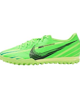 【布布】 Nike Air Zoom Vapor 15 足球鞋 绿色 中帮 ACADEMY MDS