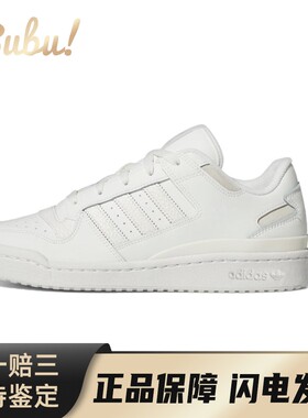 【布布】 adidas originals 板鞋 圆头 四季通用 防滑 厚底 白色