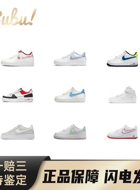【布布】NikeAirForce1减震耐磨复古时尚皮革