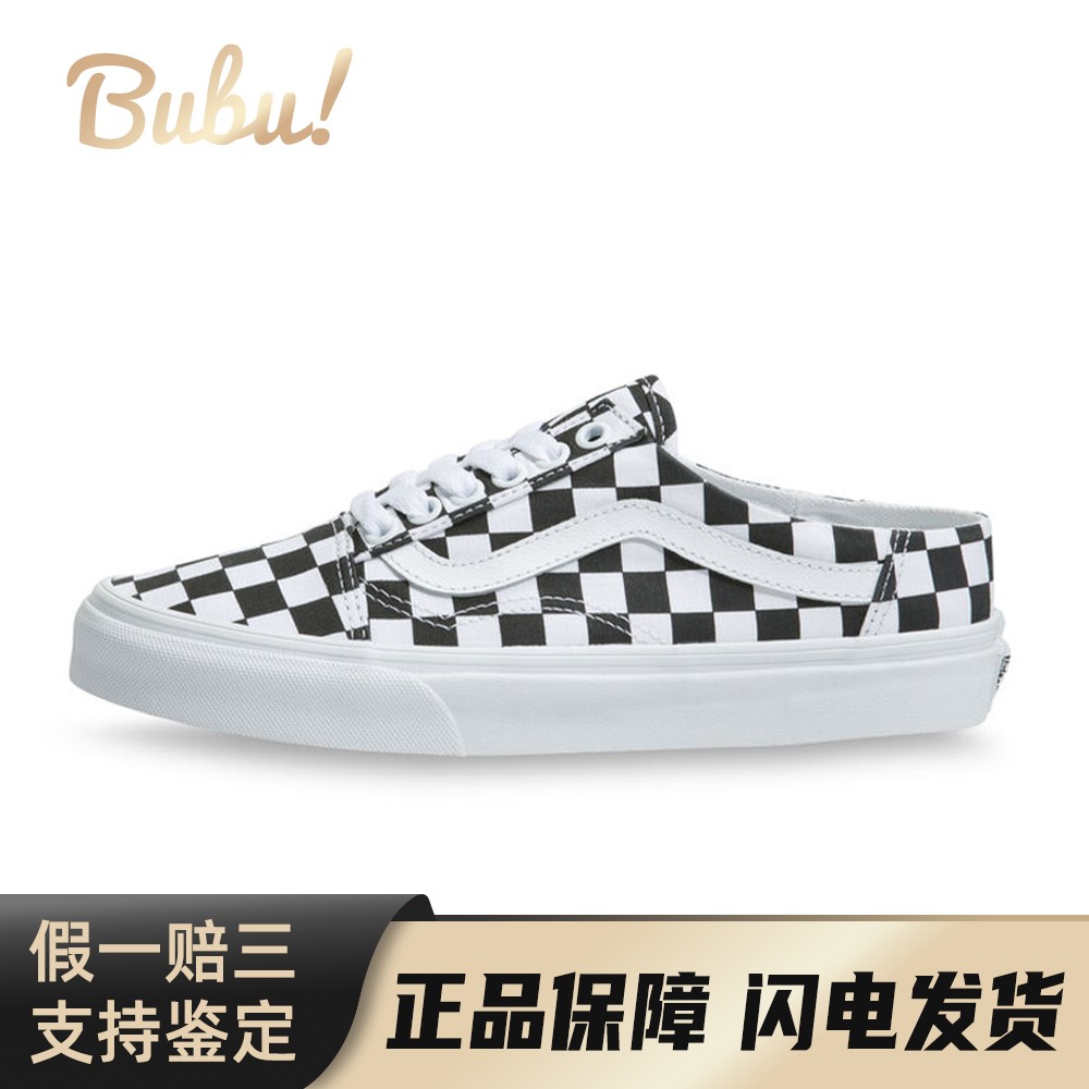 【布布】 Vans 板鞋 白色 低帮 Old Skool Mule 男女同款
