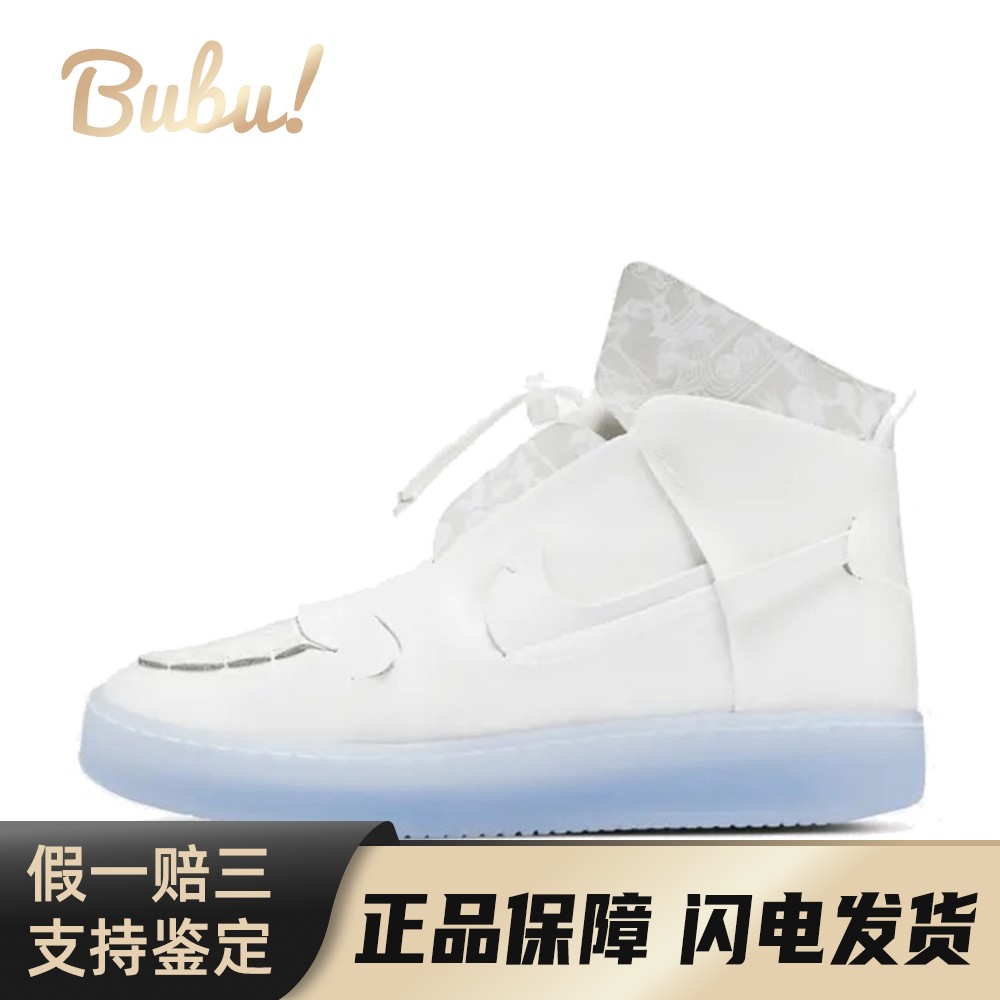 【布布】 Nike 板鞋 抽绳 女 防滑轻便 四季通用 平跟 高帮 白色