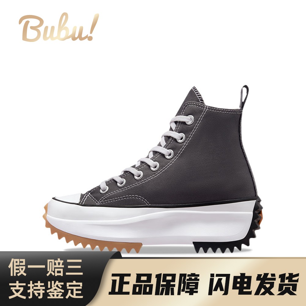 【布布】 Converse 帆布鞋 高帮 灰色 男女通用 防滑耐磨 圆头