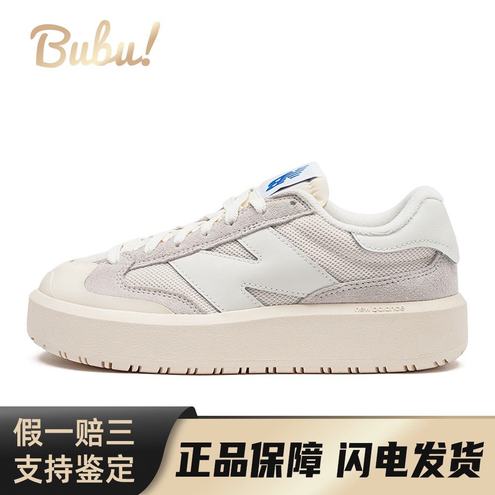 【布布】 New Balance 板鞋 系带 圆头 四季通用 低帮 织物皮革,运动鞋new,板鞋,淘宝优惠券,粉丝福利购,淘宝优惠卷