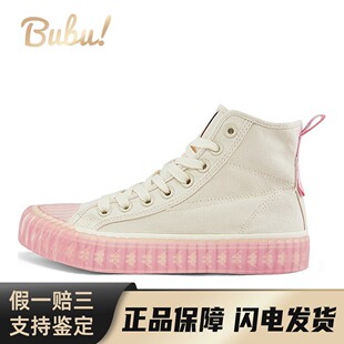 【布布】 Kappa 板鞋 织物 粉色 圆头 高帮 春秋冬 包裹性防滑 女