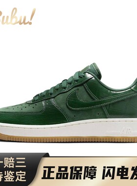 【布布】 Nike 板鞋 防滑 四季通用 女 平跟 绿色 圆头 系带 低帮