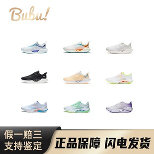 【布布】李宁超轻18\19\20高回弹轻质缓震减震防滑耐磨透气