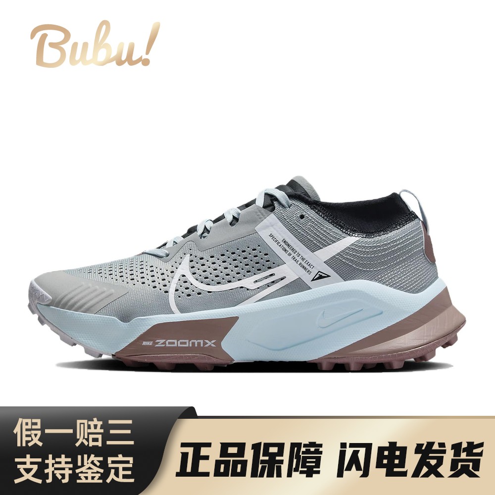 【布布】 Nike 跑步鞋 系带 圆头 低帮 越野 四季通用 灰色 女